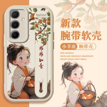 如意少女適用三星a55手機殼a54小羊皮a53新款a52全包samsung腕帶galaxy支架防摔高階簡約卡通可愛保護軟套
