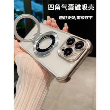護鏡四角防摔磁吸漏標支架適用蘋果15pormax手機殼11男女情侶iphone14高階感小眾13p網紅爆款12簡約15pro外殼