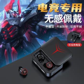 自帶三線真無線藍牙耳機可當充電寶高音質type-c介面遊戲學生專用