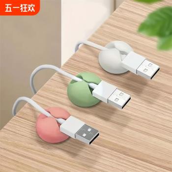 桌面理線器收納神器數據線充電線固定器卡扣整理手機床頭邊鼠標