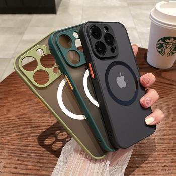 磨砂磁吸殼適用iphone15promax手機殼蘋果13/14矽膠軟邊12por防摔11保護殼XR男女XS無線充plus簡約純色78新款