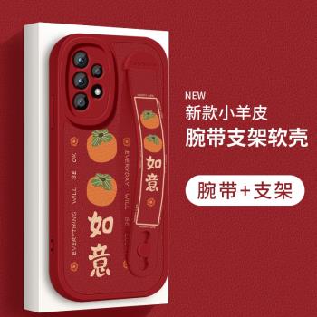 適用三星a55手機殼新款A54矽膠軟殼a52小羊皮腕帶支架柿柿如意galaxyA53外殼5G超薄samsunga防摔保護套男女款