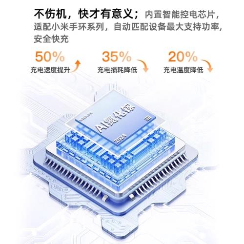 適用小米手環充電線9充電器8手表磁吸式9Pro底座7/8Pro快充NFC版數據線7表帶6運動5智能4充電頭3官方九代配件
