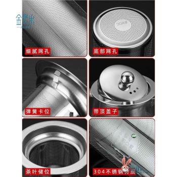 玻璃茶壺過濾內膽304不銹鋼帶蓋茶漏茶濾茶葉網泡茶器壺配件咖啡