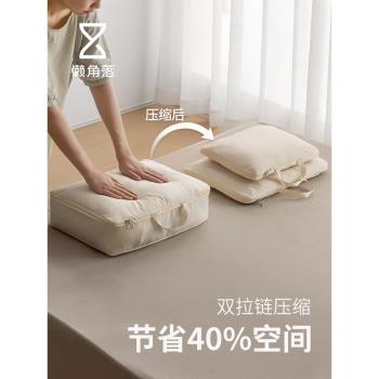 懶角落旅行收納袋行李箱衣服整理包旅遊出差羽絨服壓縮袋分裝便攜