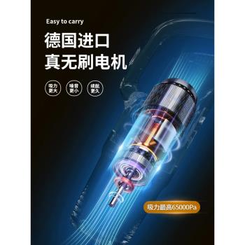 德國家用超強手持式無線吸塵器