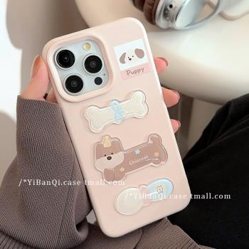 ins少女粉色氣墊小狗適用iphone16promax手機殼蘋果15promax新款14女款13軟殼14pro日韓12pro防摔13pro全包殼