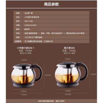 紫丁香北歐耐熱大容量玻璃茶壺