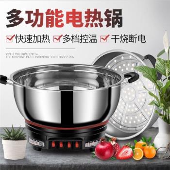 新款多功能電熱鍋家用電炒鍋電火鍋電煮鍋電蒸鍋料理鍋一體式炒鍋