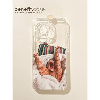benefit復古插畫伸懶腰小貓適用於iphone16promax蘋果15PRO手機殼13新款14套12創意11透明xsmax矽膠xr防摔8p7