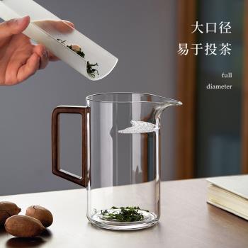 玻璃茶壺茶漏專用泡茶壺泡茶杯帶濾網泡茶器月牙公道杯茶具綠茶杯