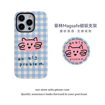 殼殼大世界格紋小貓適用蘋果15promax手機殼iPhone14新款12磁吸支架菲林二合一蘋果13防摔16plus矽膠套11硬殼