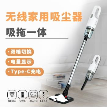 德國無線吸塵器家用吸拖一體大吸力功率手持式地毯除塵床上狗貓毛