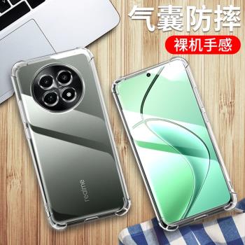 適用REALME 12X手機殼5G版realme真我12x保護套真我RMX3997透明矽膠全包四角氣囊男女個性防摔軟外殼
