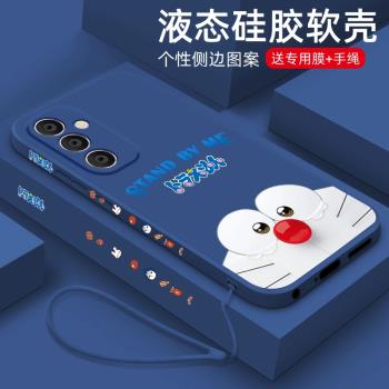 哆啦A夢適用三星a55手機殼液態矽膠galaxyA55新款卡通保護套SM-A5560女款潮牌防摔Samsung全包簡約創意
