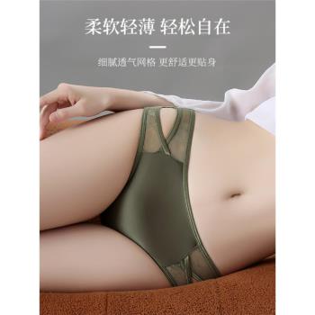 性感中腰鏤空女士內褲薄款蠶絲襠少女蕾絲網紗緞面透氣大碼三角褲