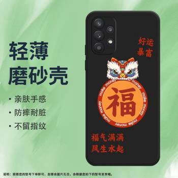 適用三星A32手機殼A33保護殼A34輕奢5G全包邊SM-A346E磨砂殼GalaxyA32輕奢簡約喜慶純黑色鏡頭全包商務獅頭表