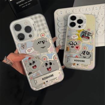 大鼠與美嘰適用oppoa5手機殼a3pro新款a2x男女a97趣味a1矽膠a96周邊a73彩銀a58x/a57/a56/a55s/a11防摔a9卡通