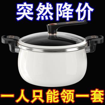 不粘鍋湯鍋家用燃氣電磁爐通用泡麵鍋拉麵鍋小燉鍋煮鍋燒水熬粥鍋