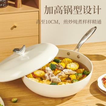鍋鵝卵石明爵家用英國炒菜鍋不粘鍋炒鍋爐灶批發煎鍋通用平底鍋