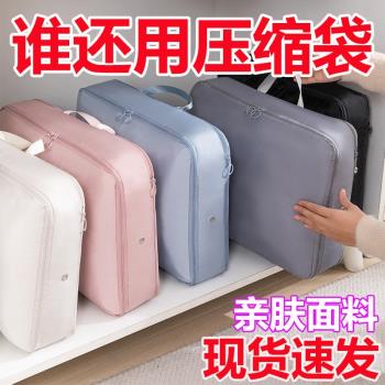 羽絨服被子收納袋旅行收納神器行李箱整理裝衣服袋壓縮衣物雙拉鏈