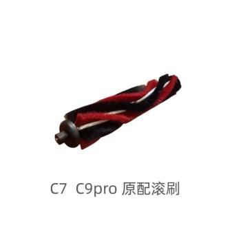 DS適配蘇泊爾無線吸塵器配件C7/C9pro/C8/C10pro電動地刷毛條滾刷