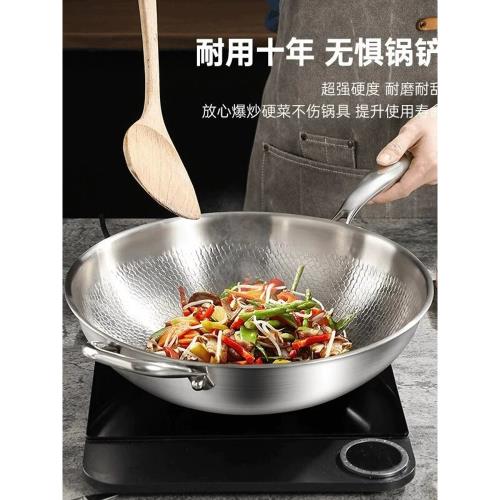 三禾無涂層鈦鍋純鈦炒鍋不粘鍋魚鱗錘紋鈦合金家用平底炒鍋一體不