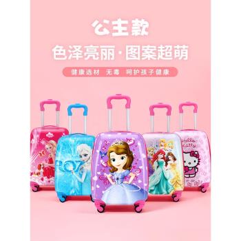 兒童拉桿箱男孩女孩小寶寶可坐可愛卡通行李箱愛莎公主旅行箱玩具