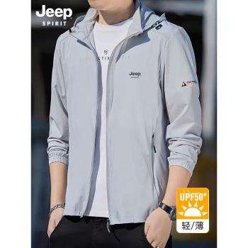 JEEP吉普2024新款冰絲可脫卸帽防曬衣男士夏季透氣釣魚外套寬松