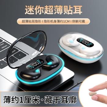 睡眠無線耳機耳機X55入耳不超薄骨久新款續航戴傳導不痛藍芽超長