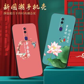 適用oppoa9x手機殼pcem00全包新款保護套oppo歐珀a9時尚男女外殼pcat10軟矽膠pcam10民族風oppof11防摔中國風