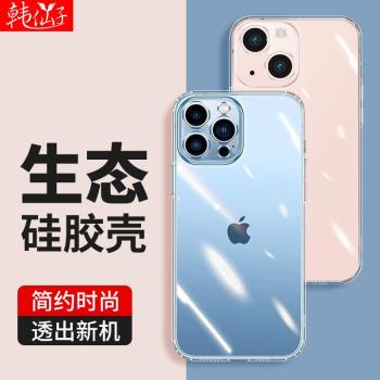 適用iPhone11手機殼透明X蘋果13手機套8plus7氣囊11promax軟XS矽膠超14防摔XSmax新款12pro女XR男por薄xsxmax