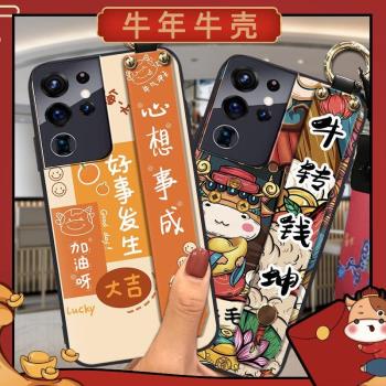 適用於三星S21 Ultra/SM-G998手機殼潮流牛年手機殼軟殼2021新年