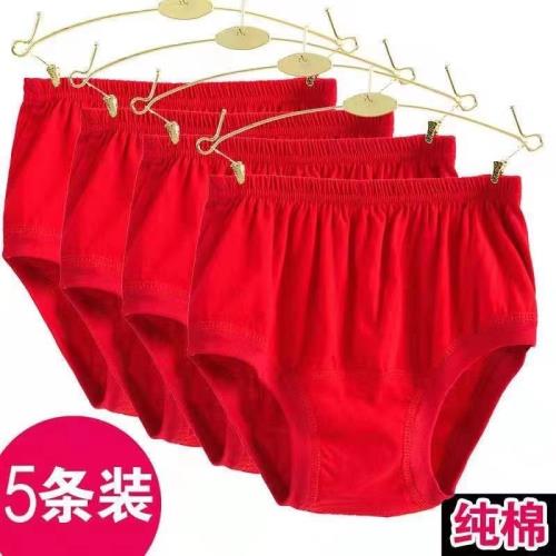 100%全棉中老年本命年大紅色內褲男女純棉中高腰寬松老人三角褲頭