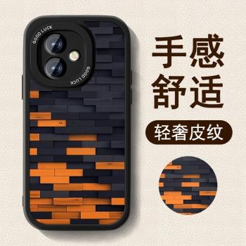 適用OPPOA5活力版手機殼男女a5 5g新款小羊皮A5Pro創意軟矽膠個性高級感外殼0pp0全包防摔手機保護套格紋拼接