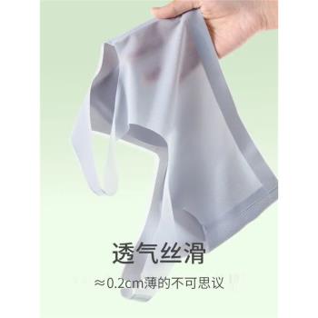夏季超薄冰絲無痕內衣女大胸顯小無鋼圈防下垂大碼美背文胸背心式