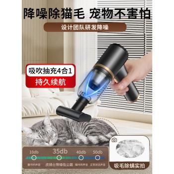 無線吸塵器小型寵物吸毛器吸貓毛神器車載家用狗養貓毛發手持床上