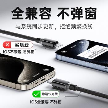 適用蘋果14/13/12/11/8p/xs車載閃充電線120w手機快充電線加長2米