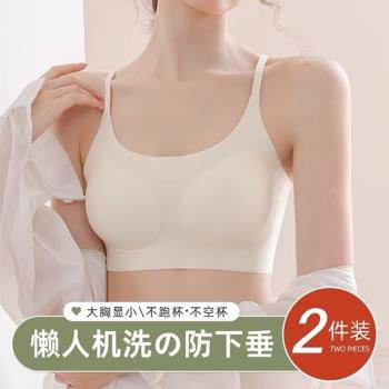 無痕內衣女小胸聚攏夏季薄款運動一體美背心式固定杯無鋼圈文胸罩