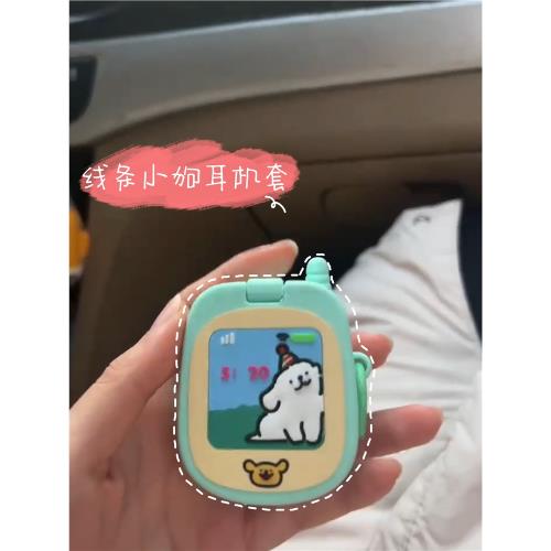 耳機包小包蘋果airpodspro1二代4代藍牙無線耳機保護殼卡通創意小眾線條小狗帶鏡子翻蓋大哥大耳機硅膠軟殼套