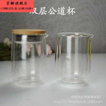 耐熱玻璃茶壺旅行過濾茶水功夫茶具創意雙層隔熱泡茶壺家用