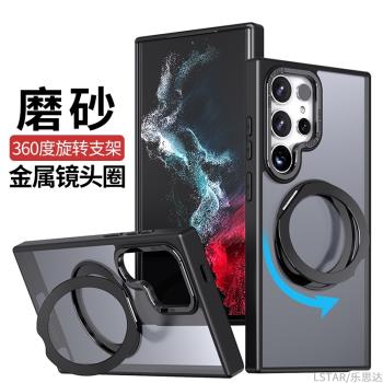 適用三星S24 Ultra手機殼指環支架s25ultra矽膠軟殼磨砂S22+保護套Magsage磁吸殼s23fe外殼SM-S9280高檔s9180