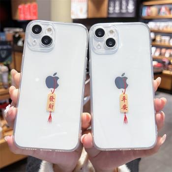 軟殼創意iPhone13矽膠全包蘋果