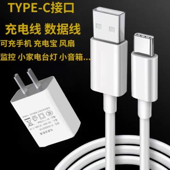 適用LEOBOG Hi75客製化機械鍵盤TYPE-C充電線連線電腦USB數據線Hi86 Hi98pro無線鍵盤變有線傳輸電源線