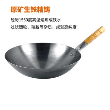老式傳統單柄炒鍋無塗層不粘商用夜市擺攤炒米粉輕薄熟鐵鍋爆炒鼎