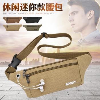 老人新款手機包套男腰包工地工作用腰帶加長帆布牛津布耐磨多功能