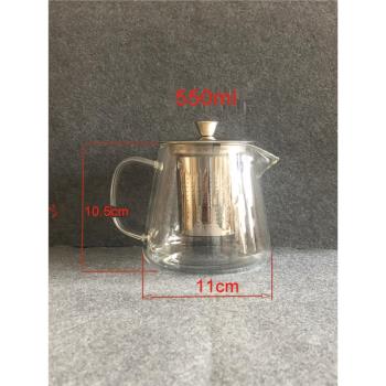 玻璃茶壺泡茶器家用花茶功夫沏茶專用耐熱過濾沖茶具單壺清倉撿漏