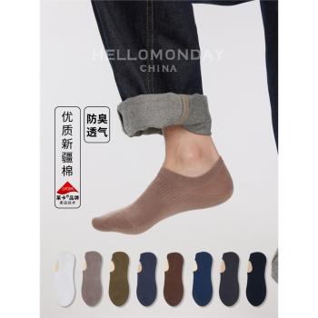 素人工作室襪子男士棉襪透氣春秋款吸汗防臭船襪運動隱形淺口襪夏