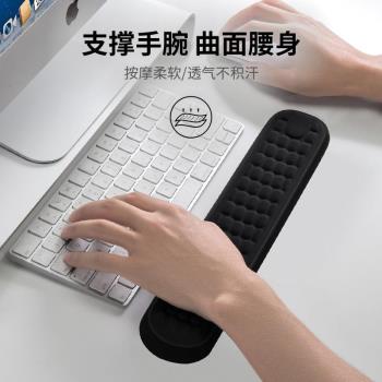 記憶綿護腕手託鼠標墊辦公無線鍵盤鼠標腕託滑鼠墊鼠標墊手託