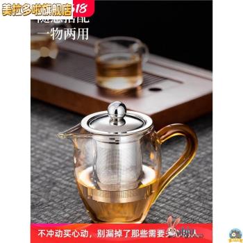 玻璃茶壺過濾內膽茶漏茶濾304不銹鋼茶葉網器網帶蓋茶隔創意杯託